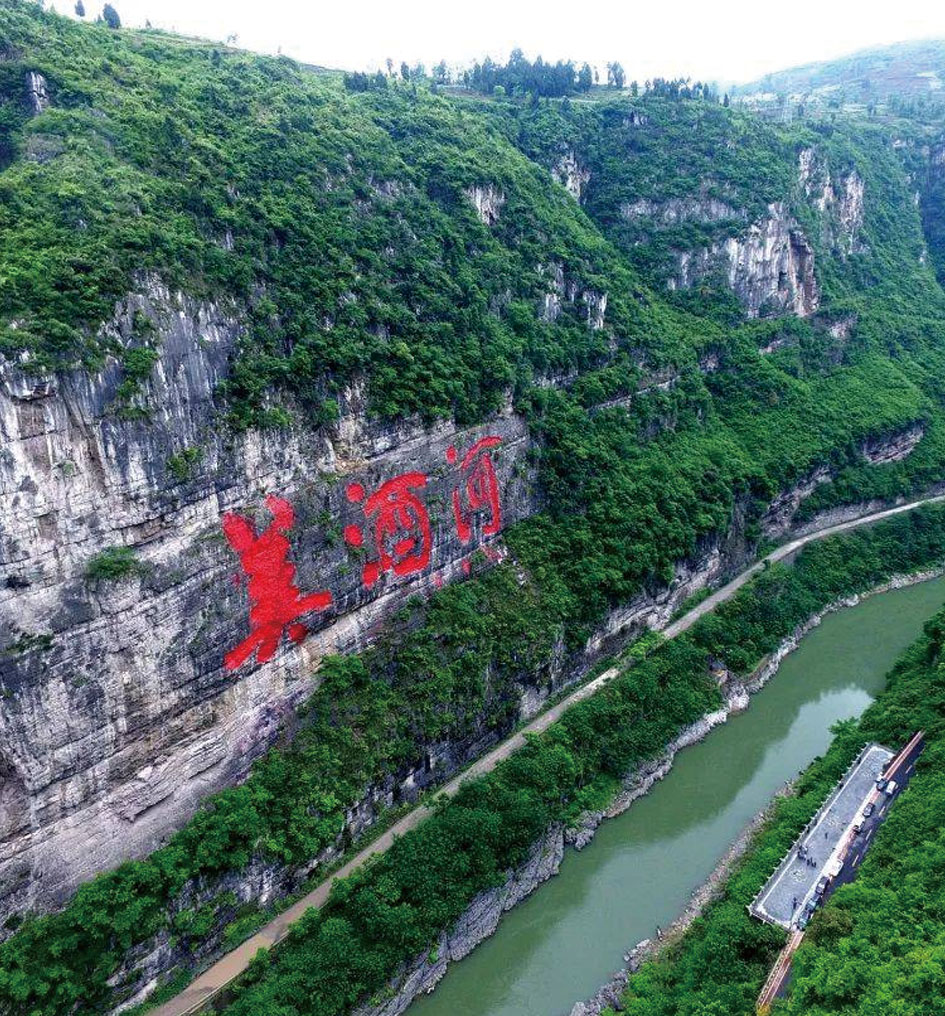 独特的地理环境