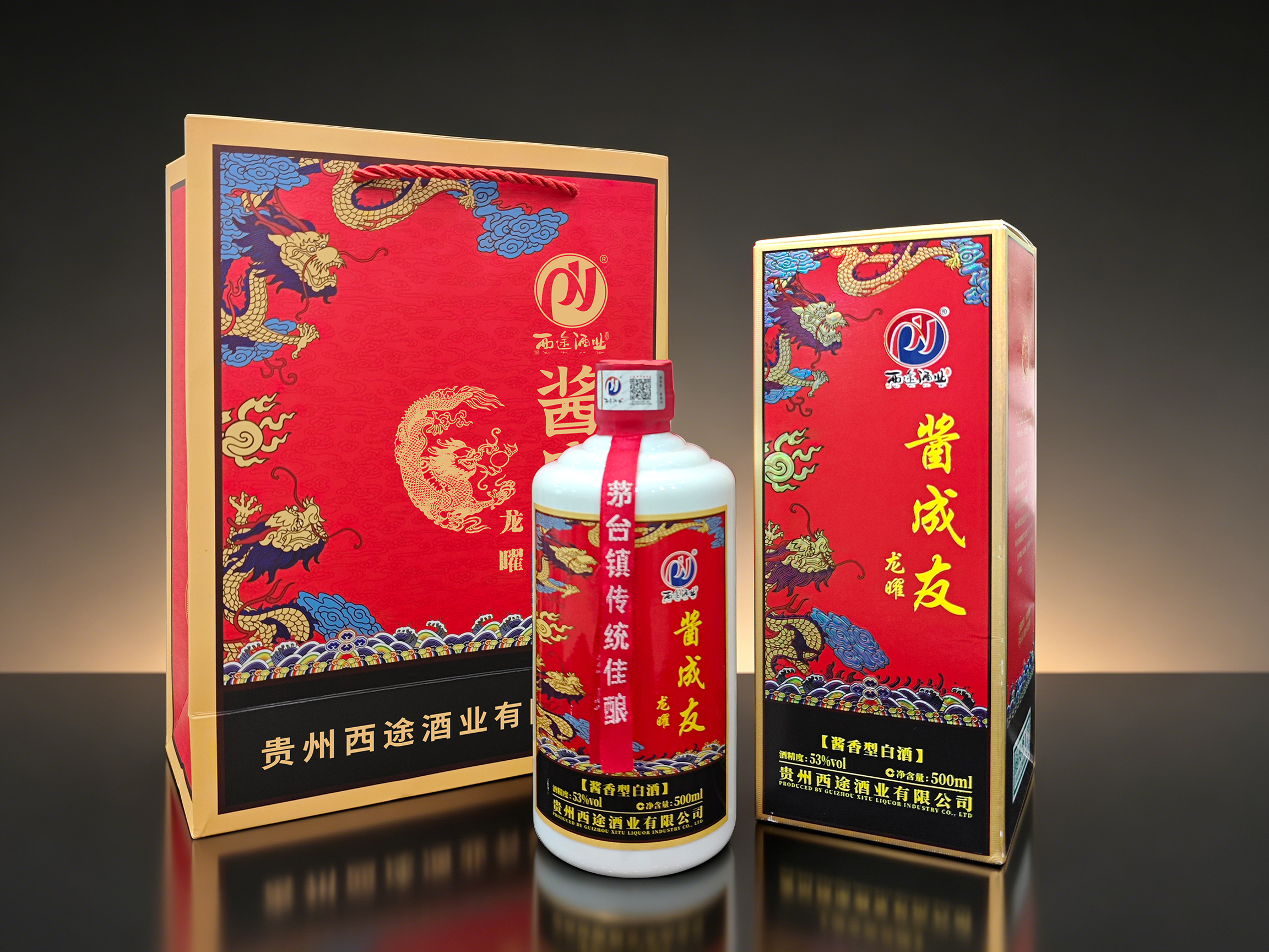 酱成友&middot;龙曜