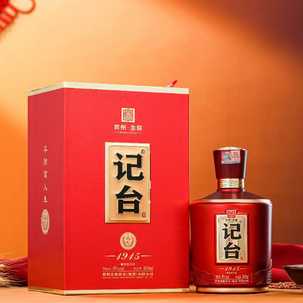 记台1915酒（红瓶M7）